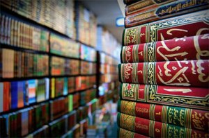 Islamic-Books